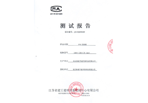【管家婆軟件X啟冉軟件】生產(chǎn)加工企業(yè)如何有效管理多副產(chǎn)品？