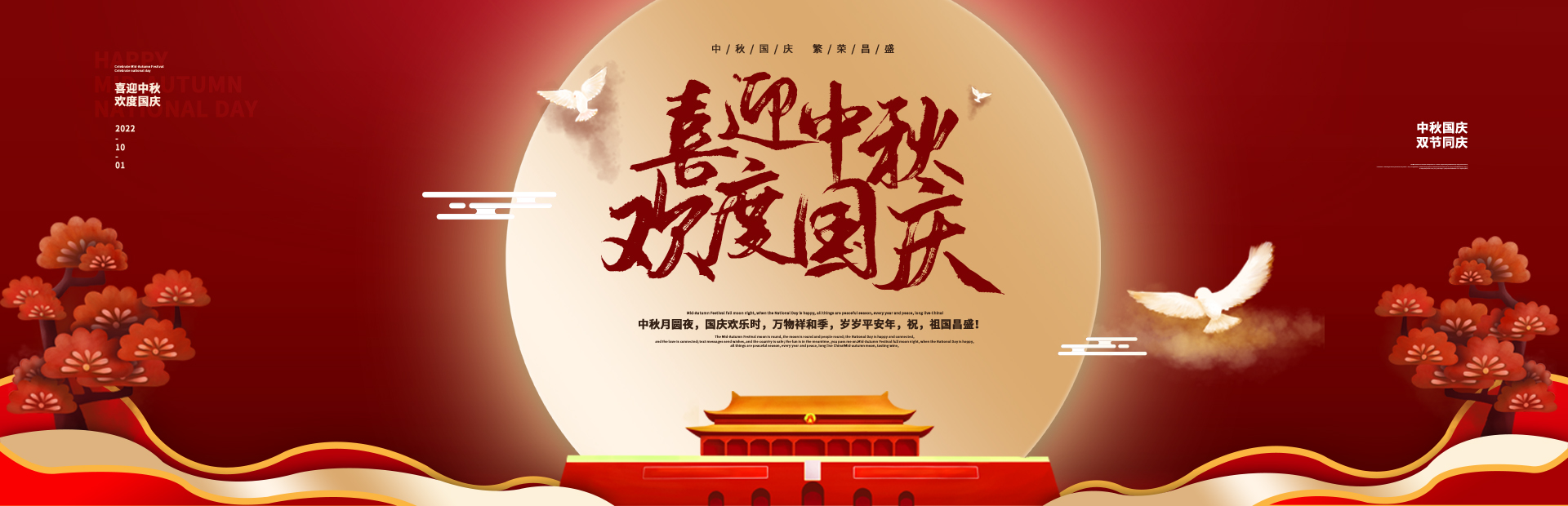 惠州天博入口(中国)有限公司自动化设备祝大家中秋节快乐
